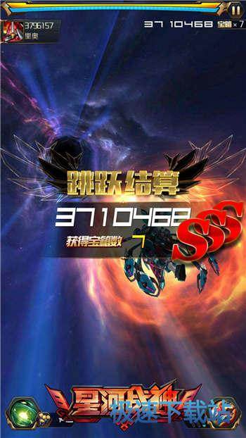 图：补给道具