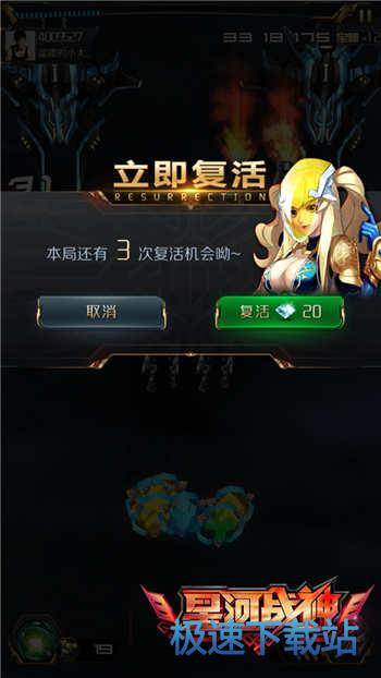 图：无尽模式