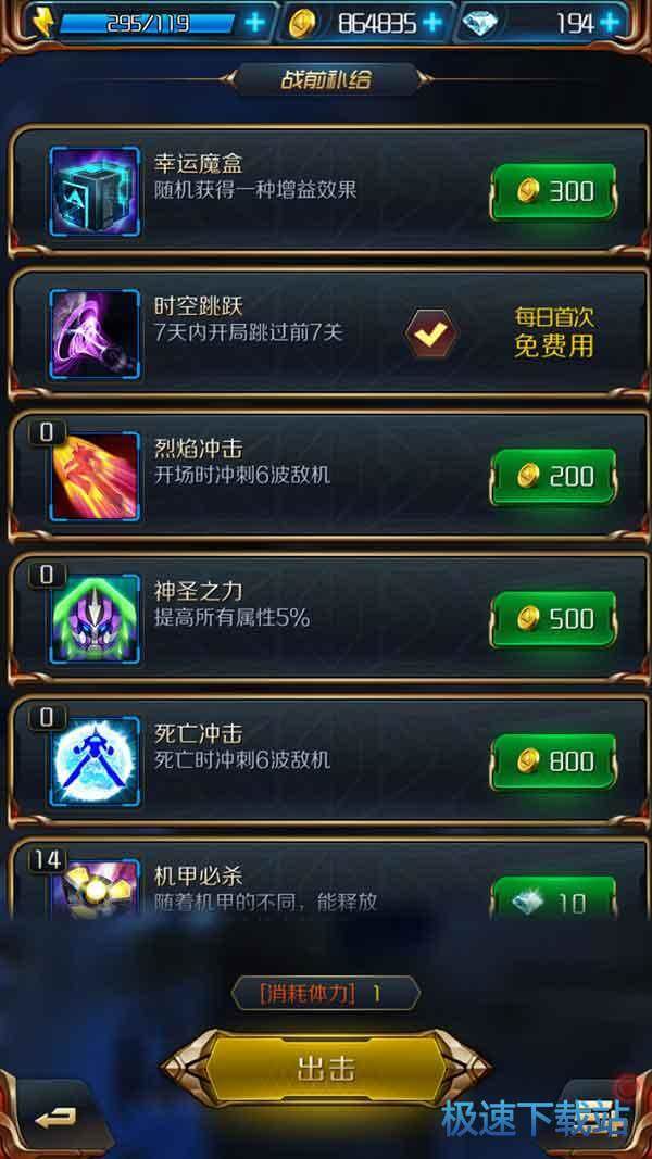 图：星河高地