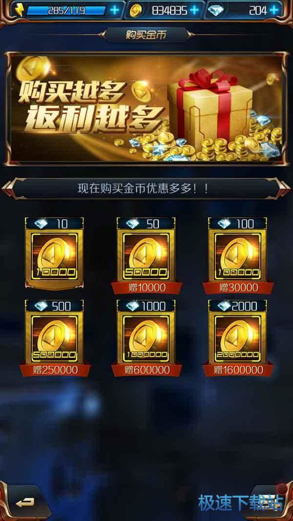 图：星河高地