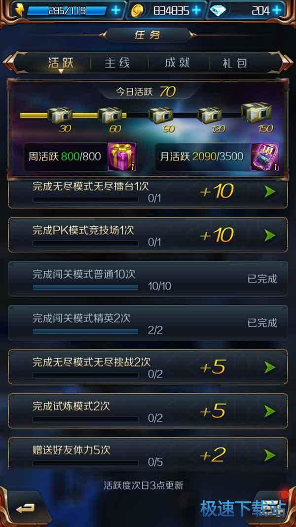 图：星河高地