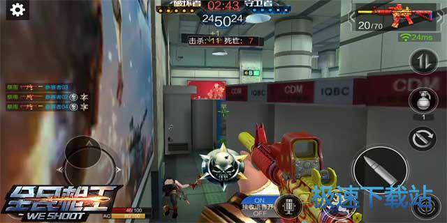图：步枪M4A1