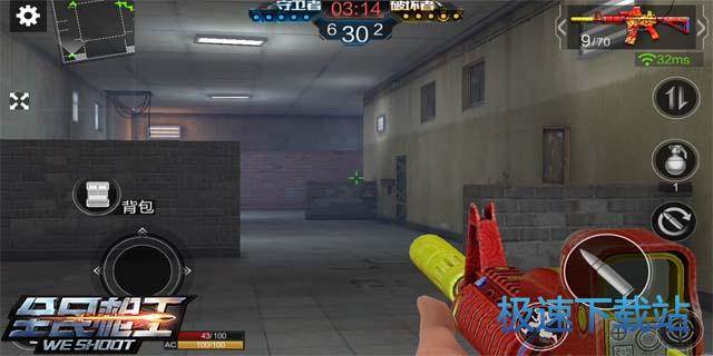 图：步枪M4A1