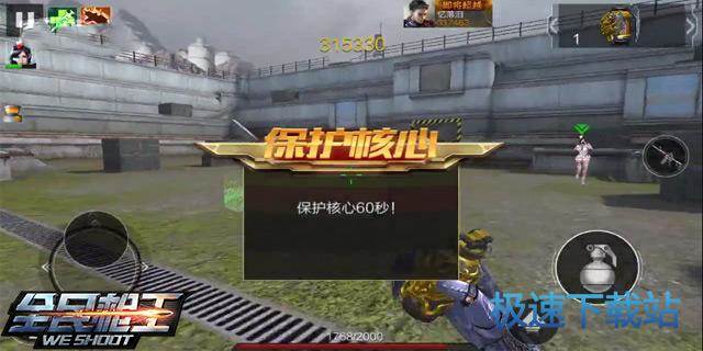 图：第二十九关