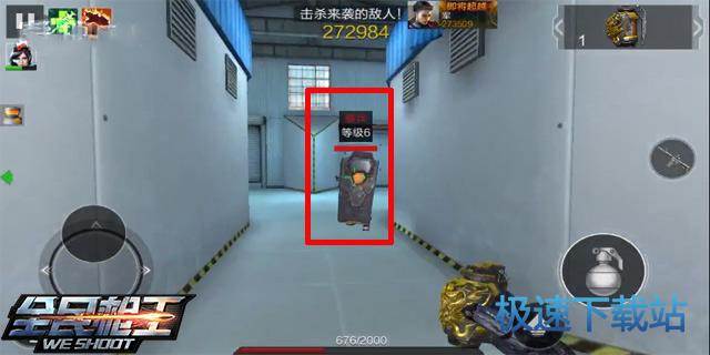 图：第二十七关