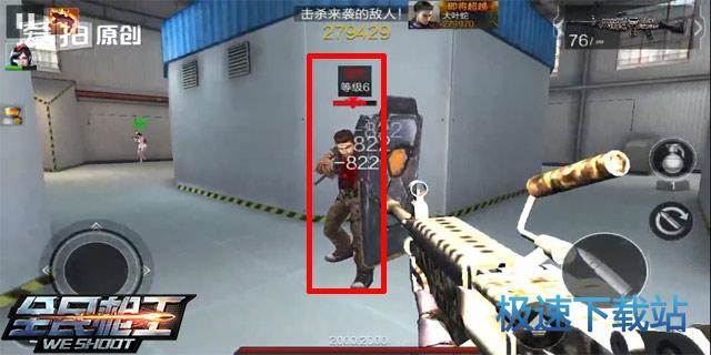 图：第二十七关