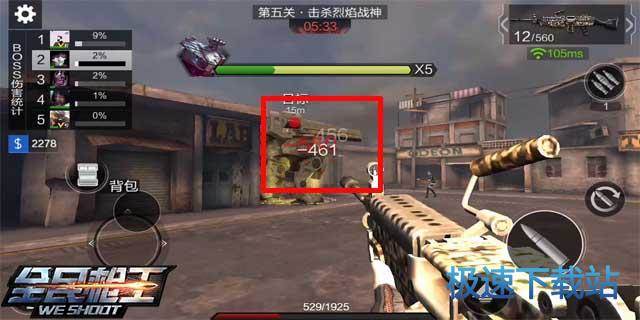 图：迷彩M249