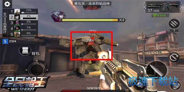图：迷彩M249
