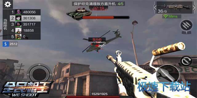 图：迷彩M249