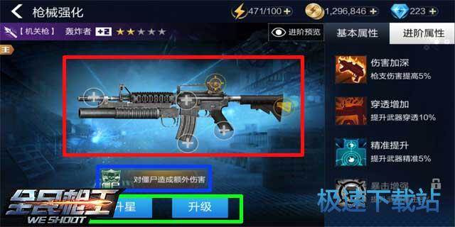 图：PVE神器轰炸者
