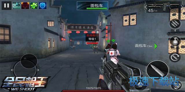 图：PVE神器轰炸者