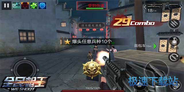 图：PVE神器轰炸者