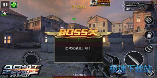 图：第二十一关