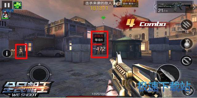 图：第二十一关