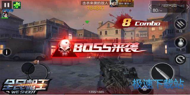 图：第二十一关