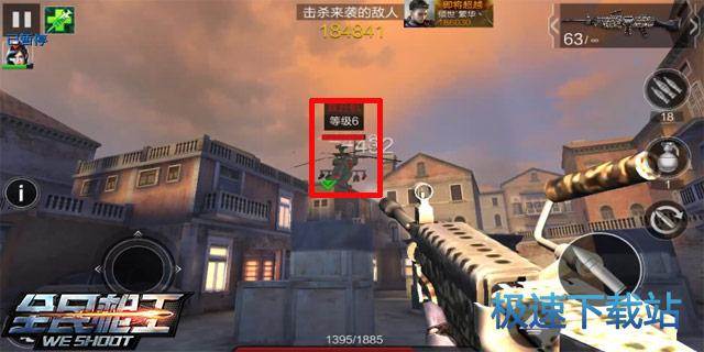 图：第二十一关