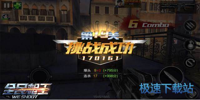 图：第19关