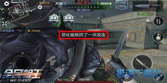 图：变异战防化服