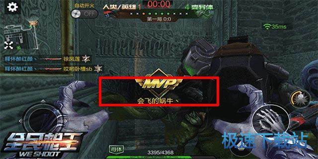 图：变异战防化服