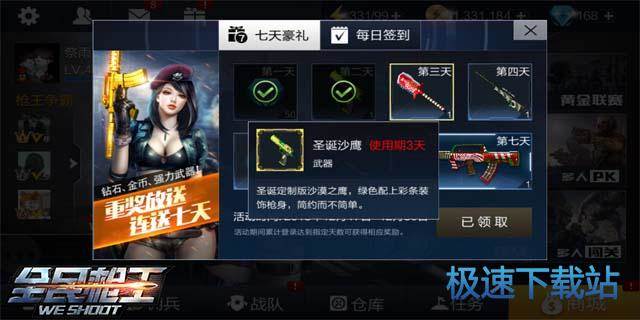 图：沙鹰