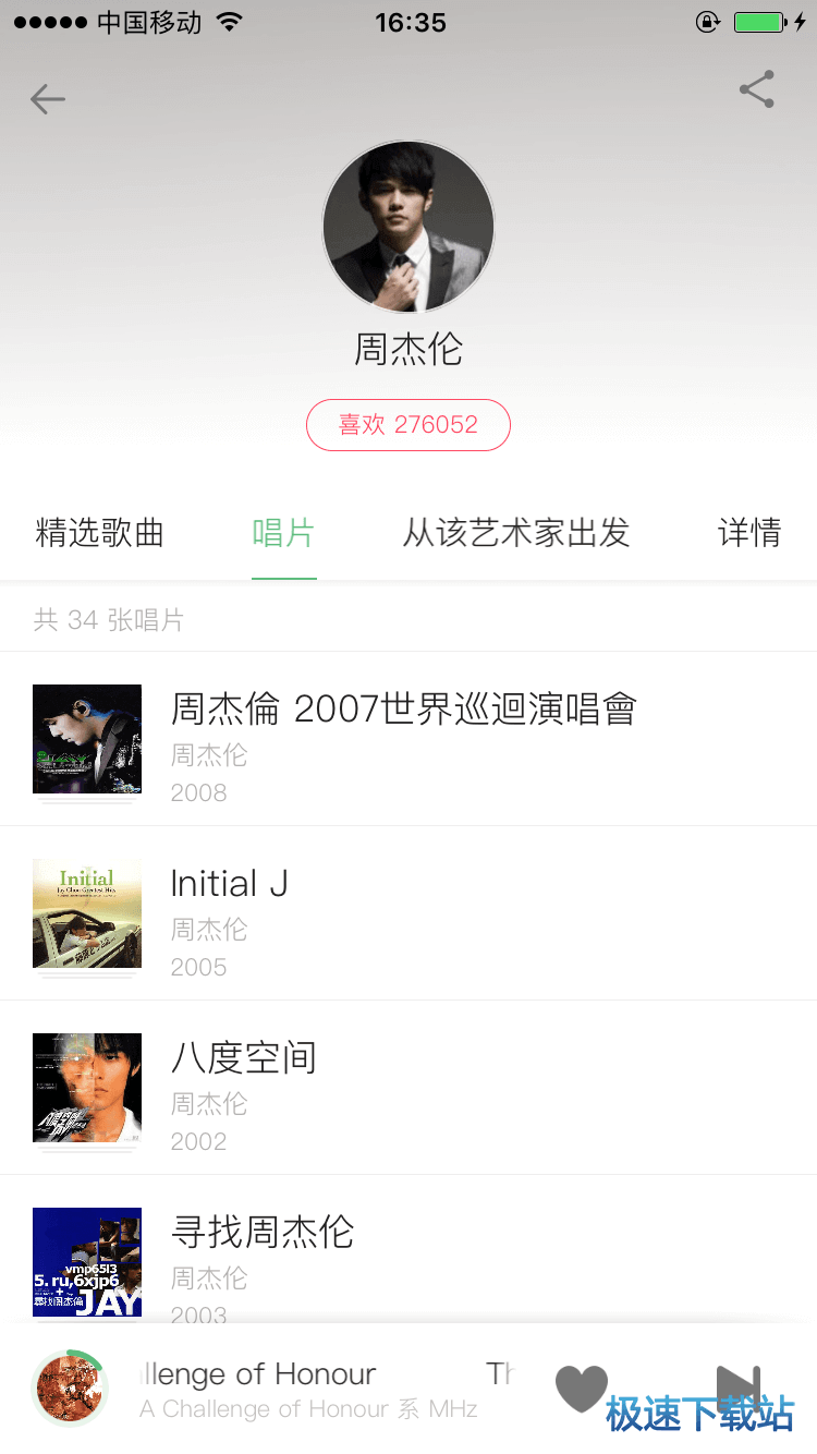 图：使用教程