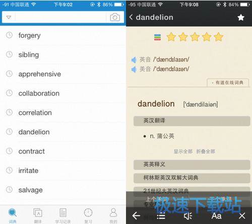 图：使用评测