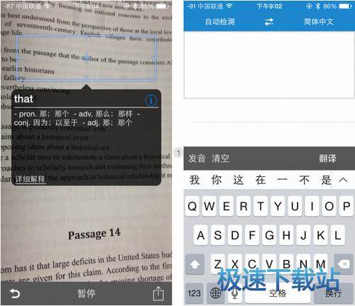图：使用评测