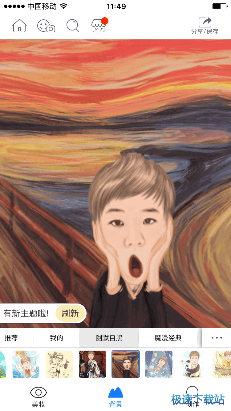 使用教程