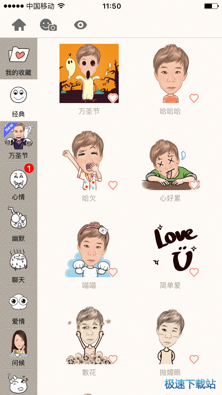 使用教程