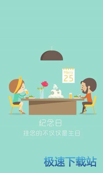 图：软件评测