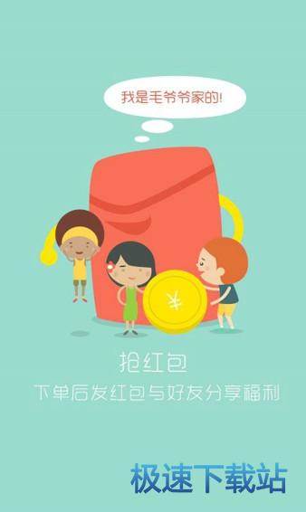 图：软件评测