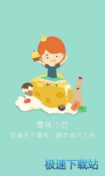图：软件评测