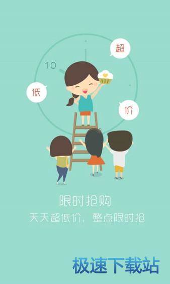 图：软件评测