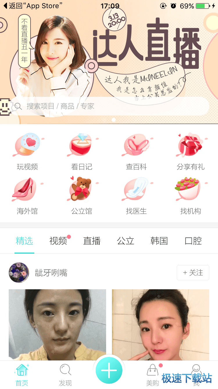 图：使用教程