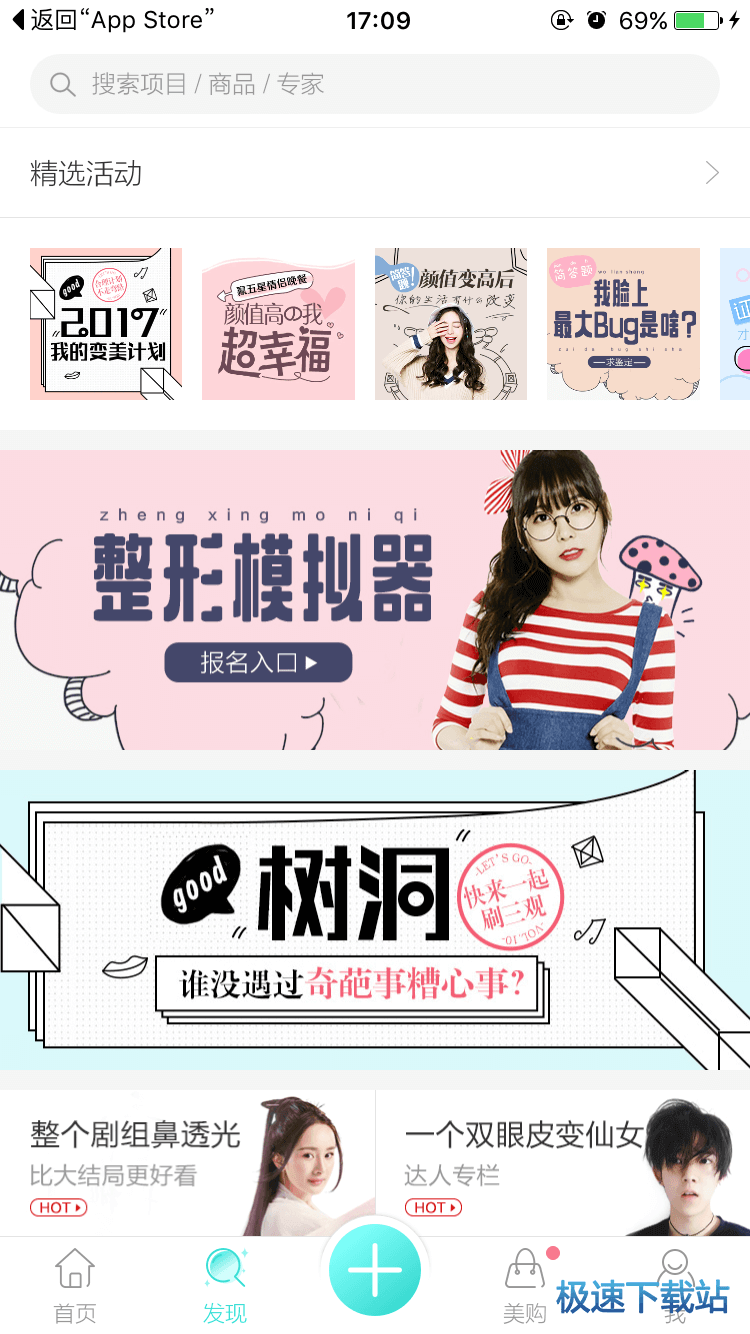 图：使用教程