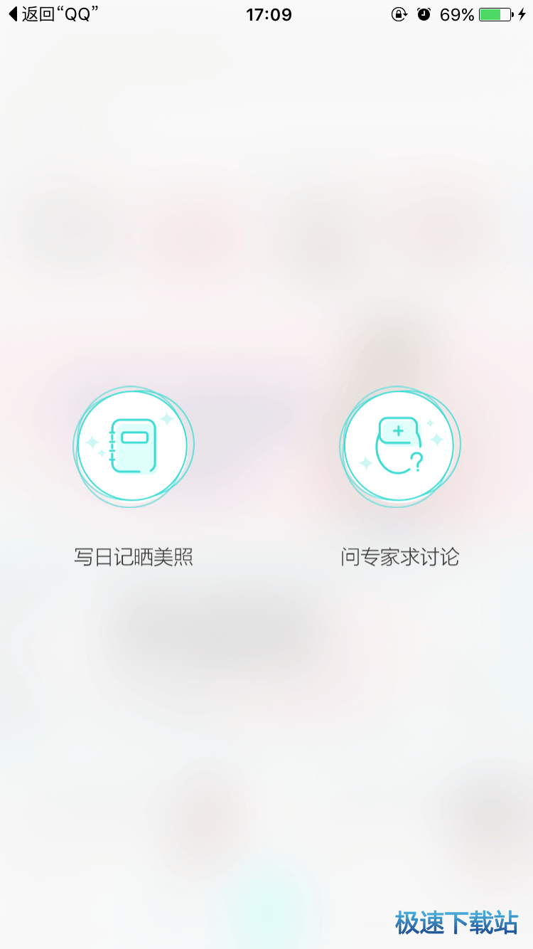 图：使用教程