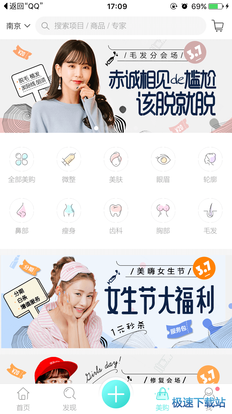 图：使用教程