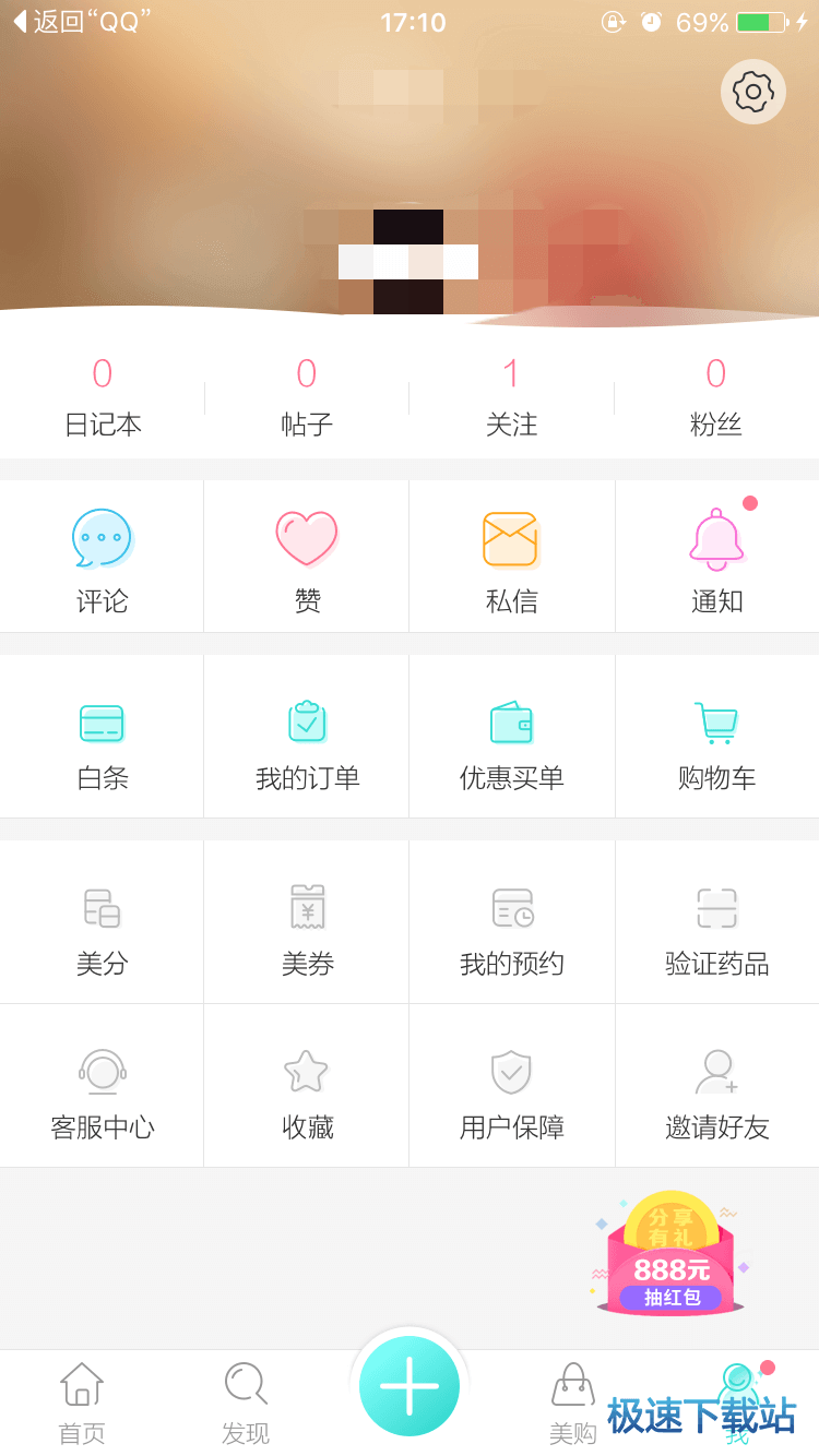 图：使用教程