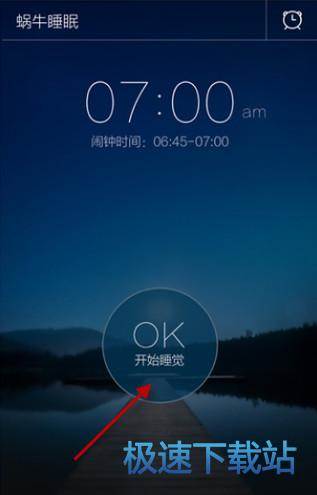 图：使用教程