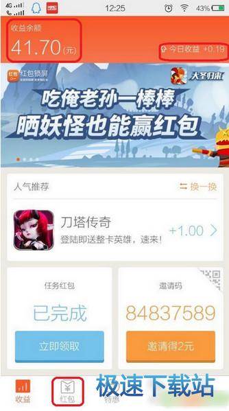 图：赚钱