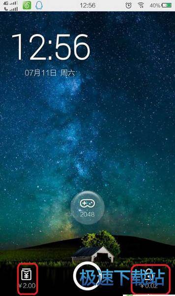 图：赚钱