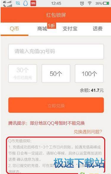 图：赚钱