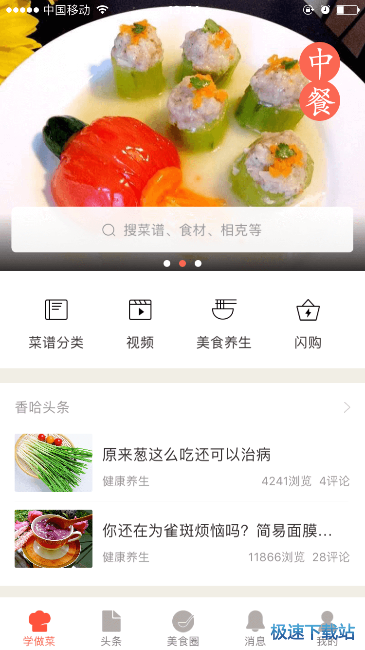 图：功能介绍