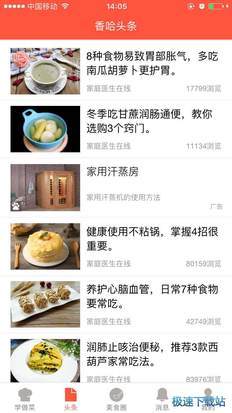 图：功能介绍