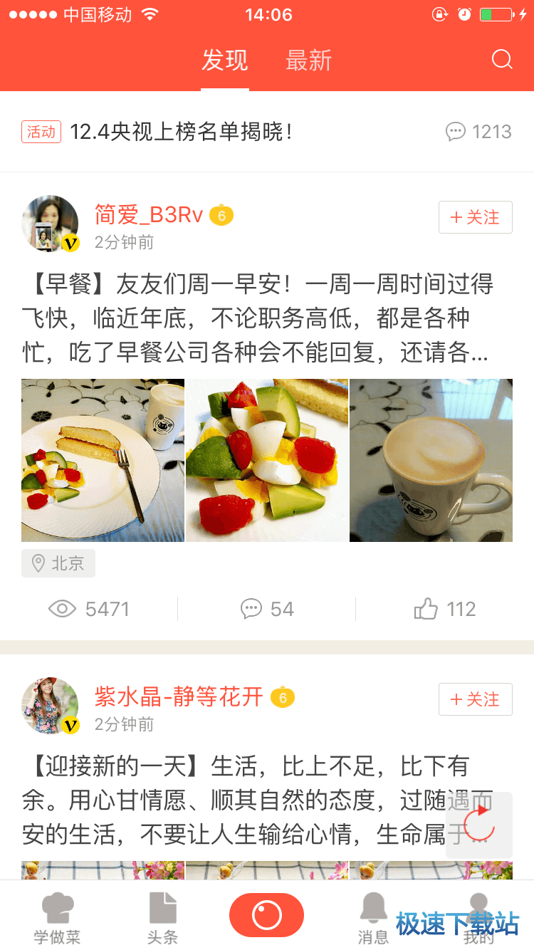 图：功能介绍