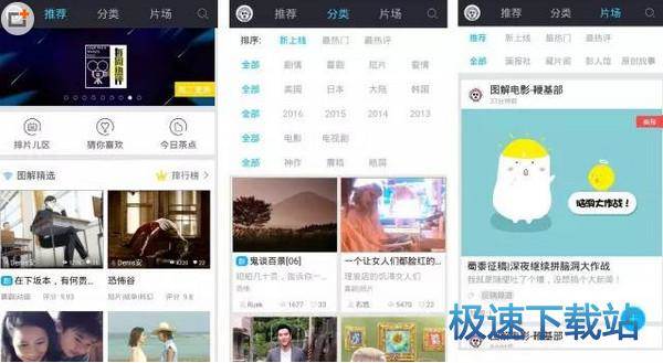 图：软件评测
