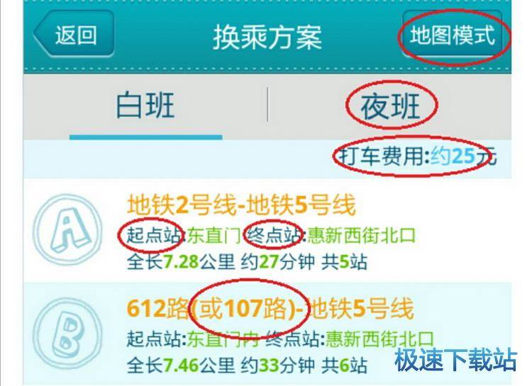 图：使用教程