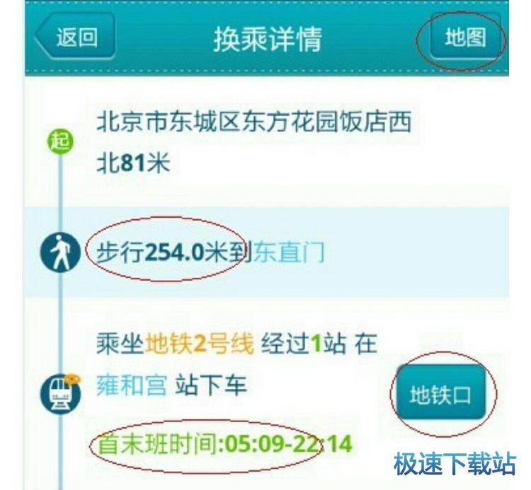 图：使用教程