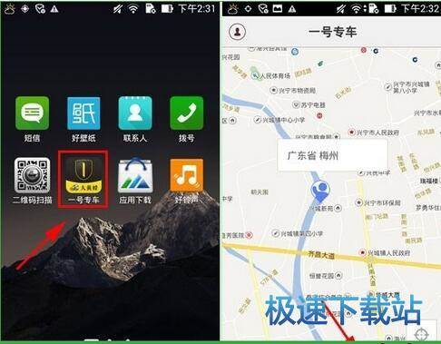 图：使用教程
