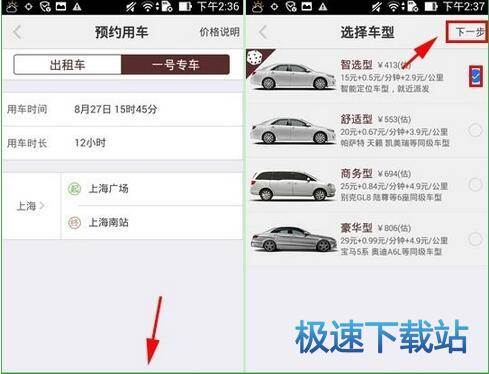图：使用教程